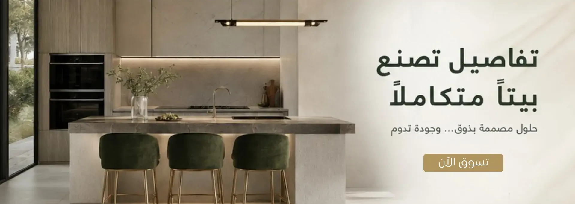 furniture-slideshow